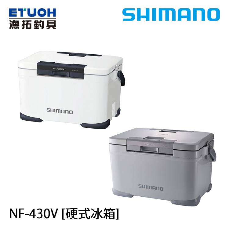 SHIMANO NF-430V 30L [硬式冰箱]